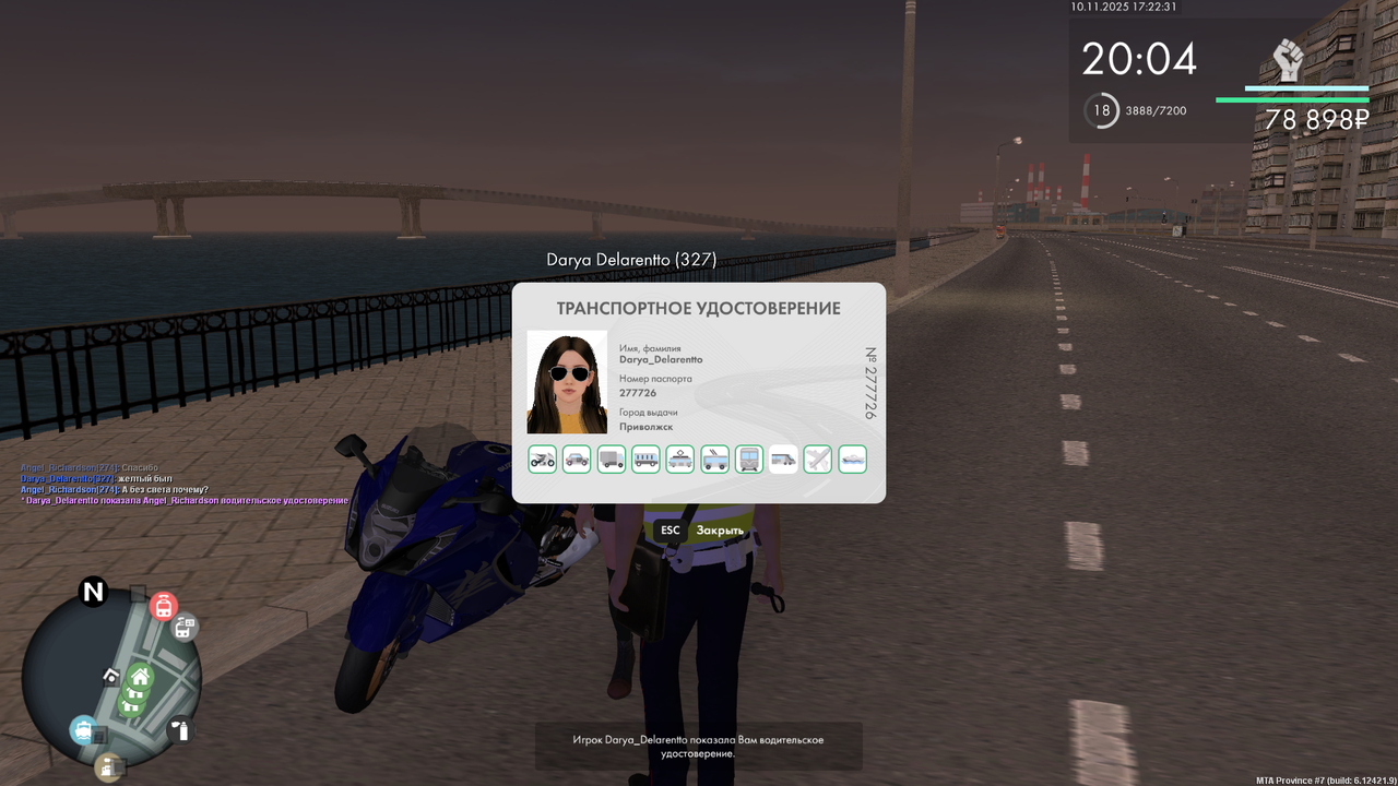 mta screen 2025 11 10 17 22 33