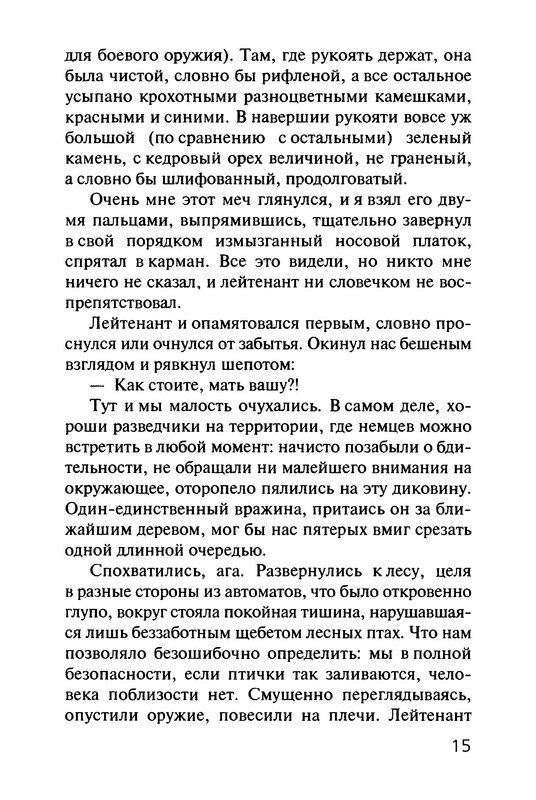 p0013