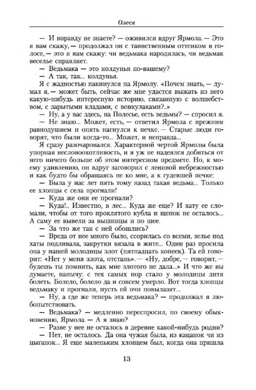 p0011