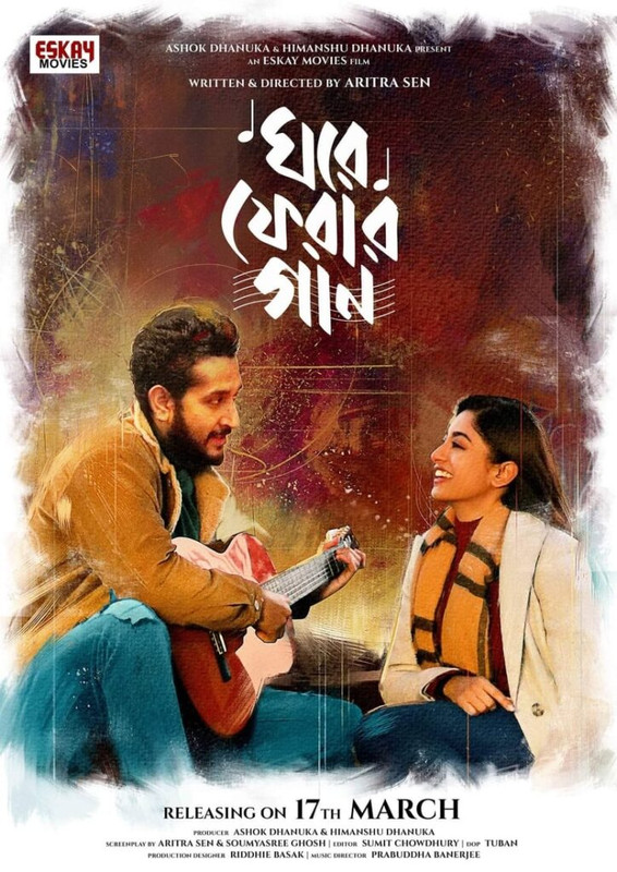 Ghore Pherar Gaan (2023) Bengali JioCinema WEB-DL – 480P | 720P | 1080P – Download & Watch Online