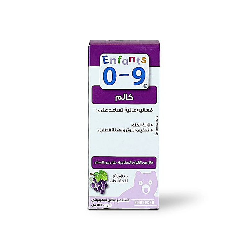شراب تهدئة الأطفال 0-9 شراب تهدئة الأطفال 100 مل