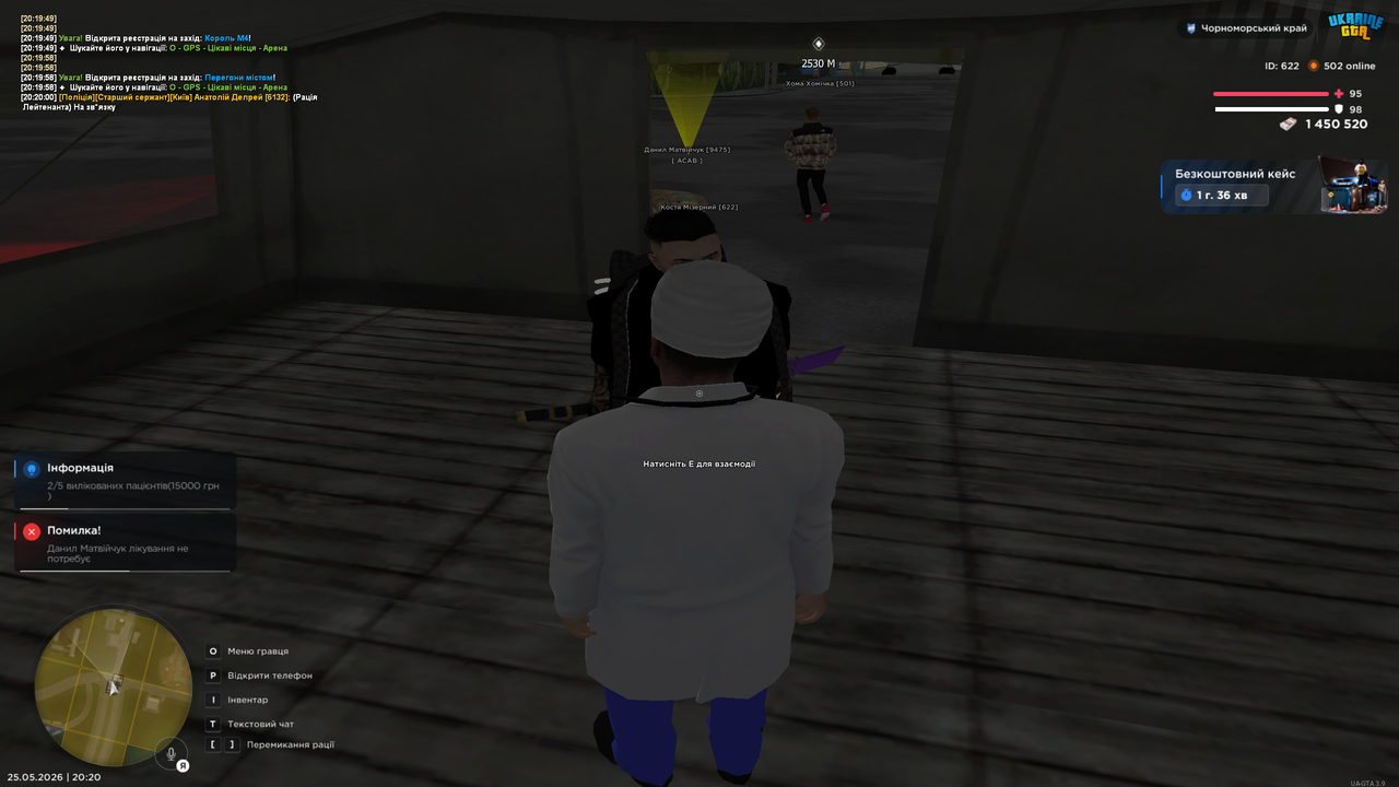 Grand Theft Auto San Andreas Screenshot 2026 05 25 20 20 00 79