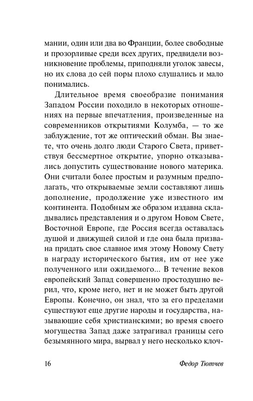 2025-page-0017