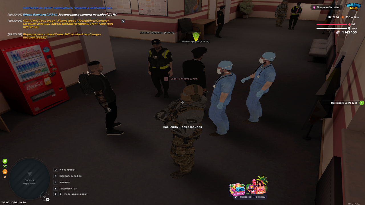 UKRAINE GTA 07 07 2026 19 20 03