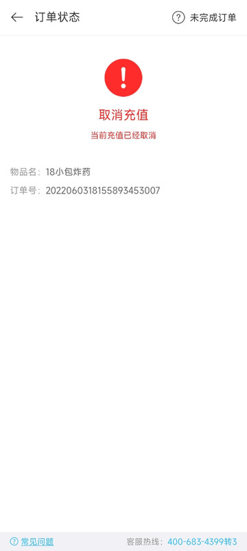 mt逆向系列-内购破解原理-狐说社区