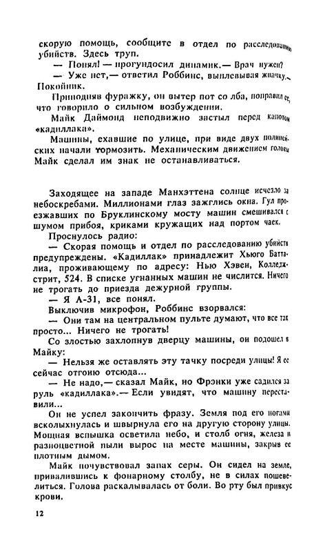 p0017