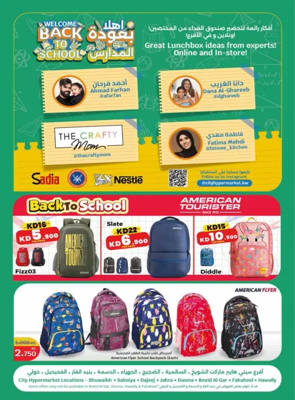 41406-34-welcome-back-to-school-offers