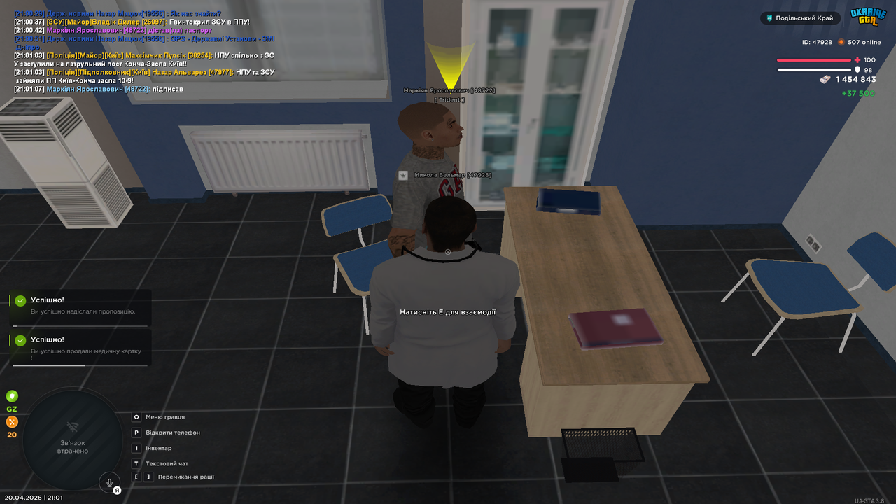 UKRAINE GTA 20 04 2026 21 01 14