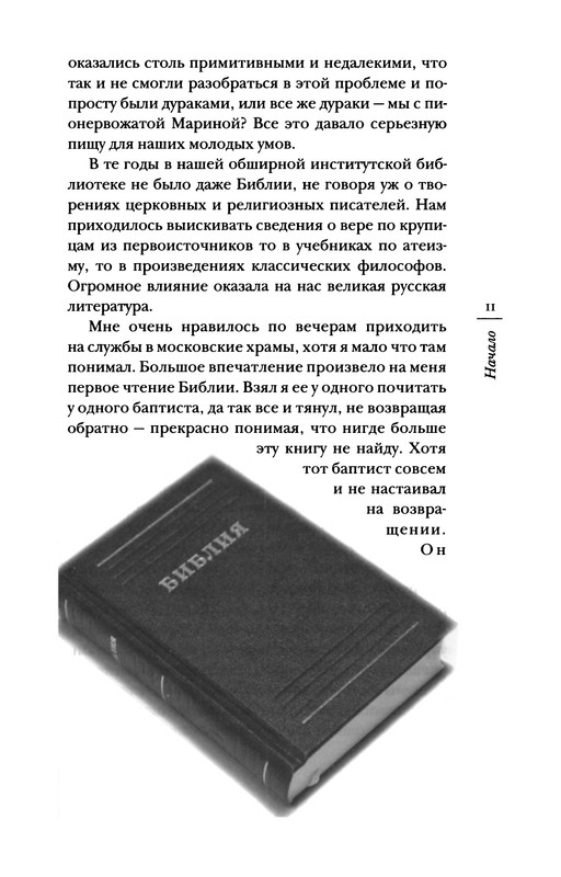 p0012