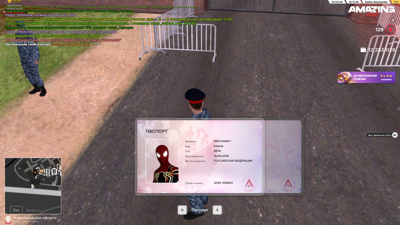 IMG 20251115 145627 952