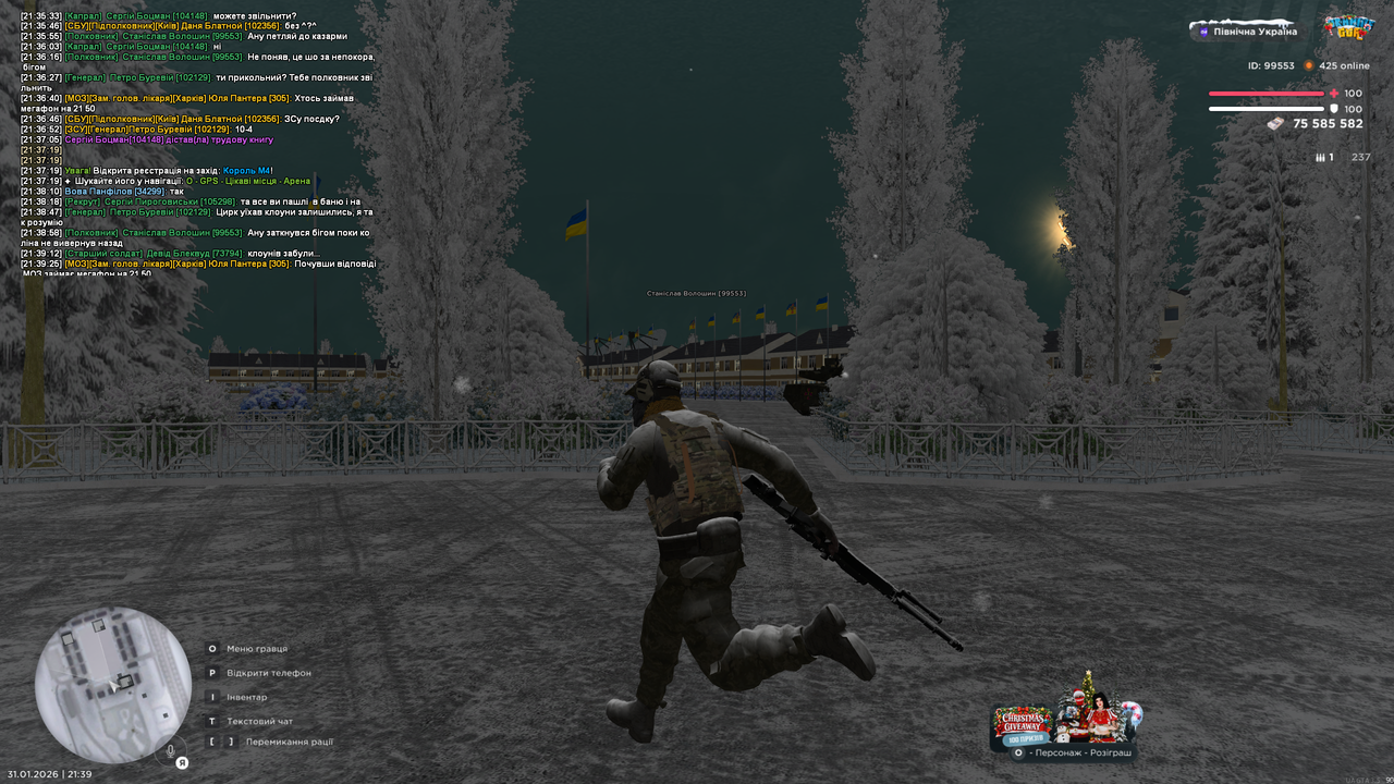 30 відбиття нападу (5)