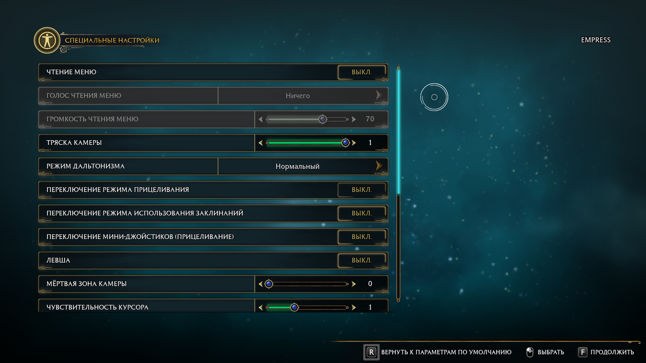 Снимок экрана 2025 12 19 18 18 36