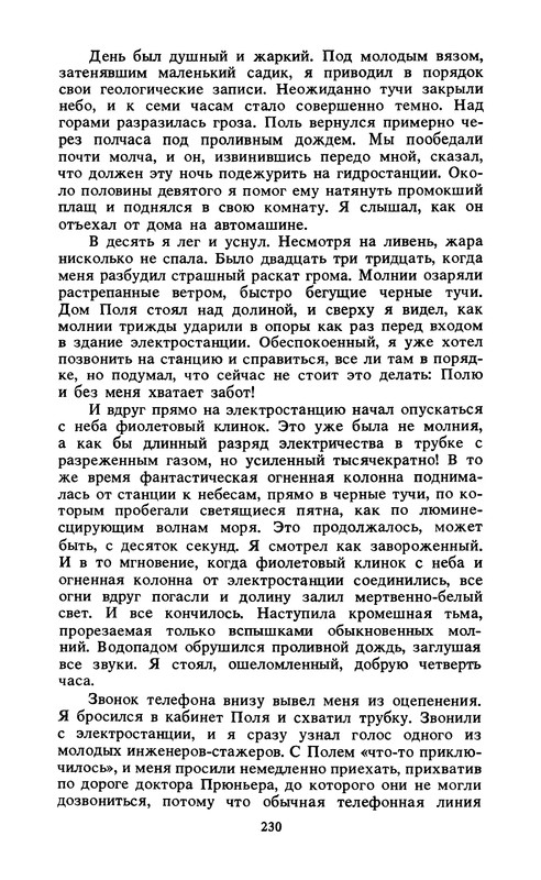 p0232