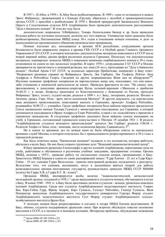 Screenshot_20230820_161958_cn.wps.moffice_i18n_edit_915320409964499