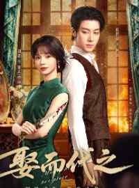 Tân Nương Thế Thân