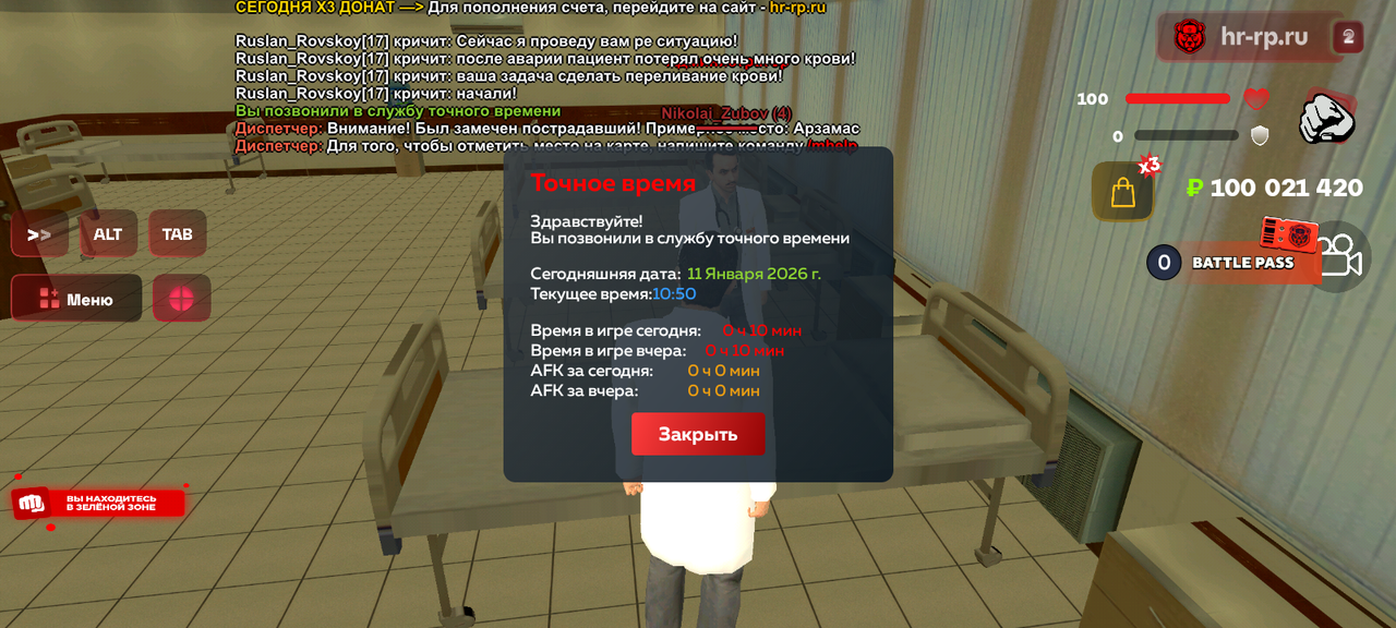 Screenshot 20260111 105044