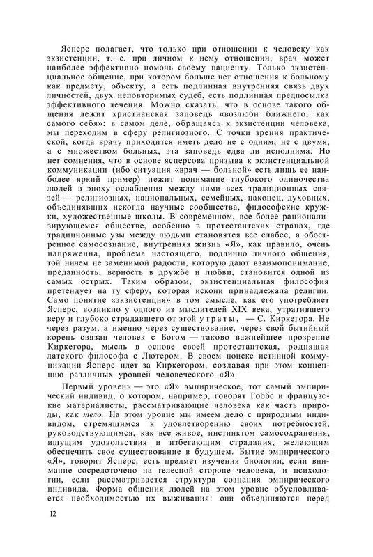 p0013