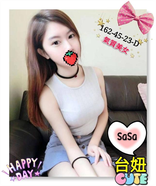 出差叫小姐