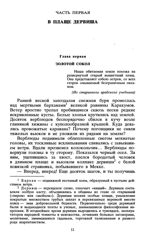 p0013