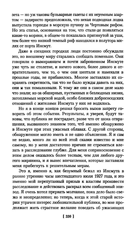 p0333