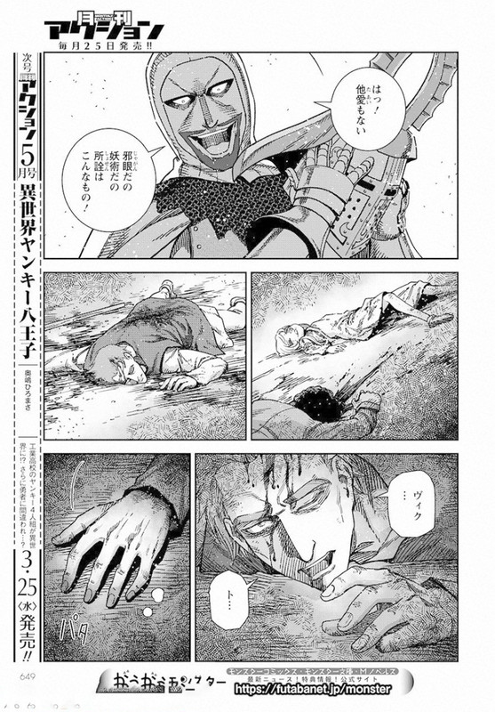 Otome Sensou Gaiden IVol1-13