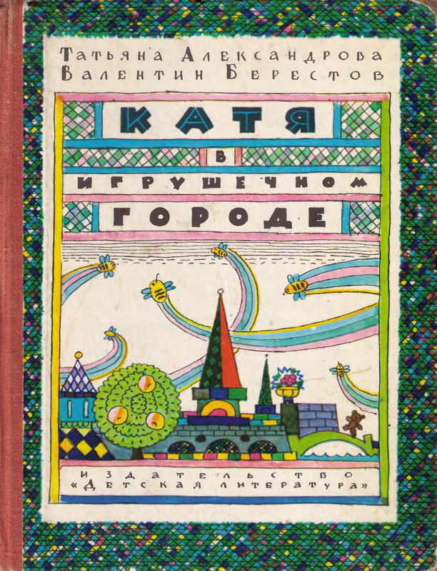 p0001