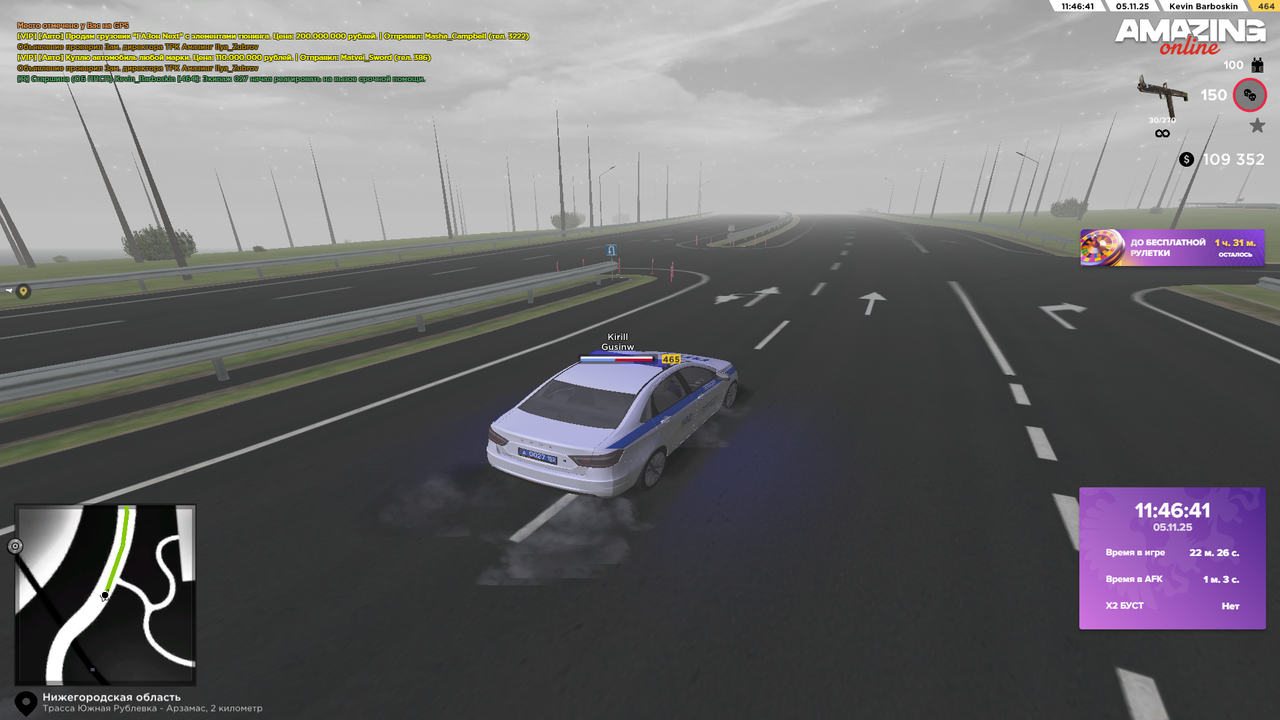 Grand Theft Auto San Andreas Screenshot 2025 11 05 19 46 42 97