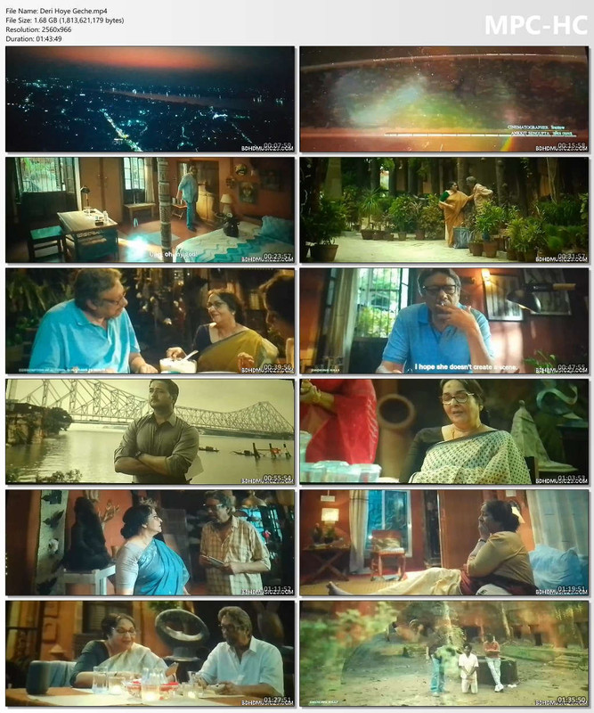 Deri Hoye Geche 2025 Bengali Movie