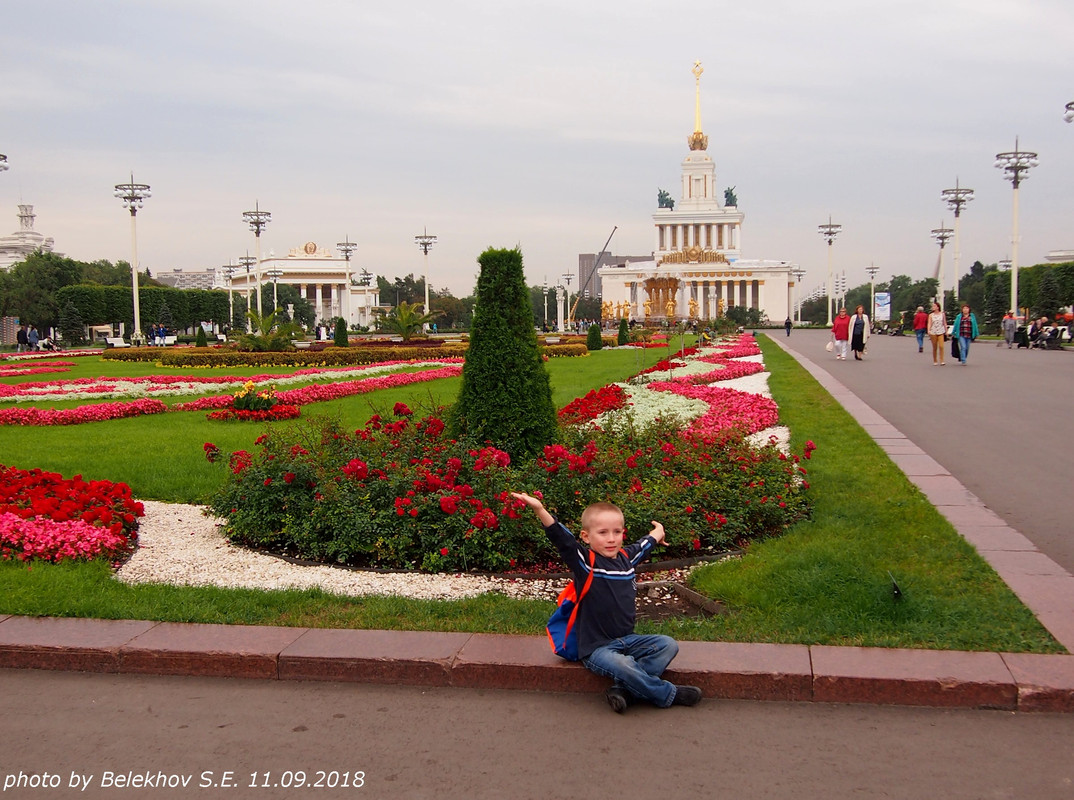 Москва, ВДНХ