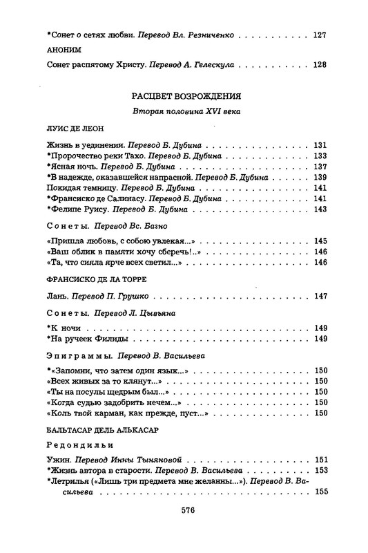 p0574