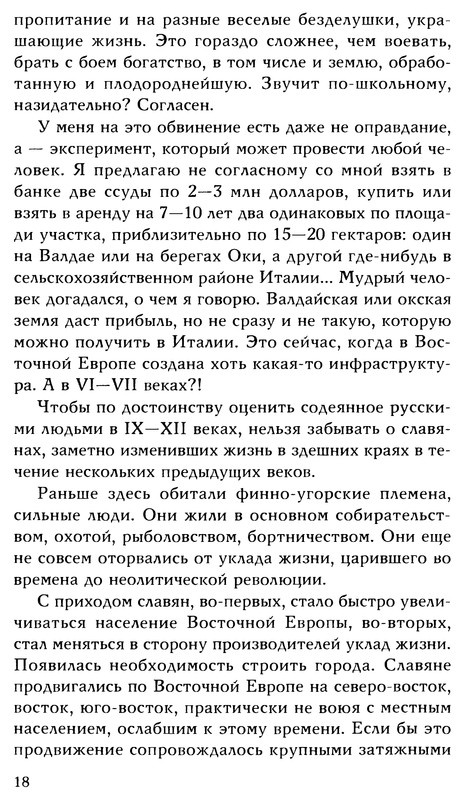 p0018