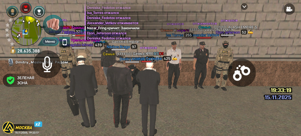 Screenshot 20251115 193317 com liverussia cr