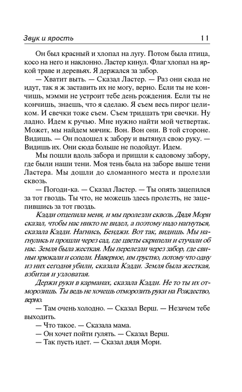 ASE000000000720384-11