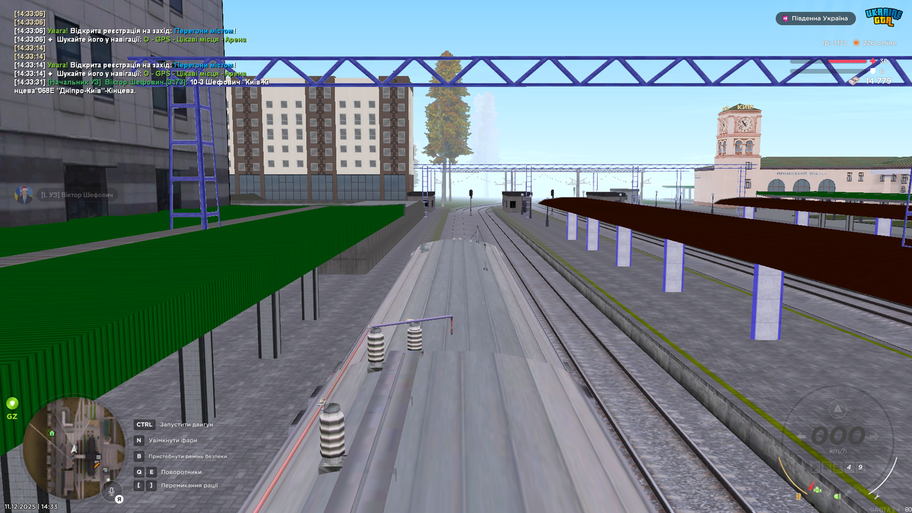 Знімок екрана (1111)