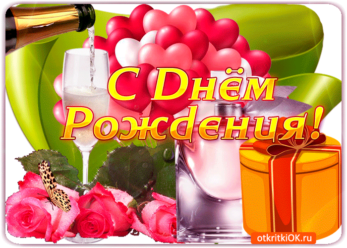 https://i.postimg.cc/0jbHWgxZ/pozdravlenie-docheri-s-dnem-rozhdeniya-21299.gif