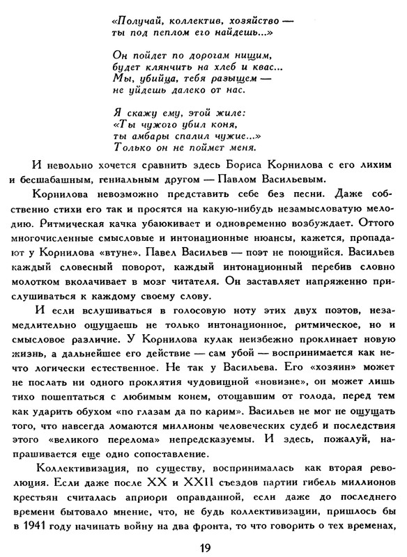 p0020