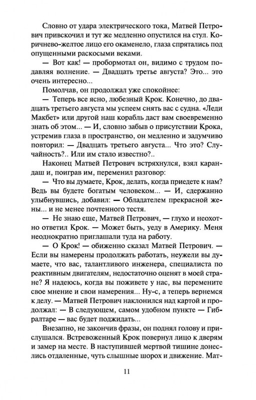 2-page-0009