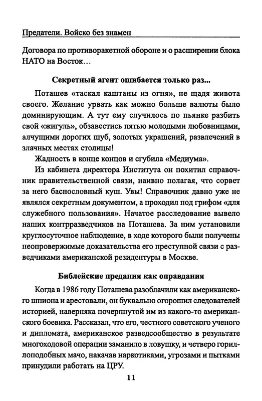 p0013