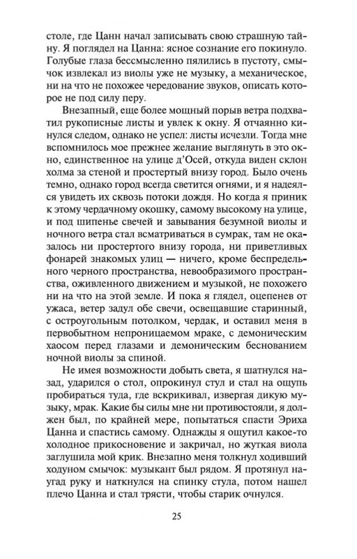 1-page-0024