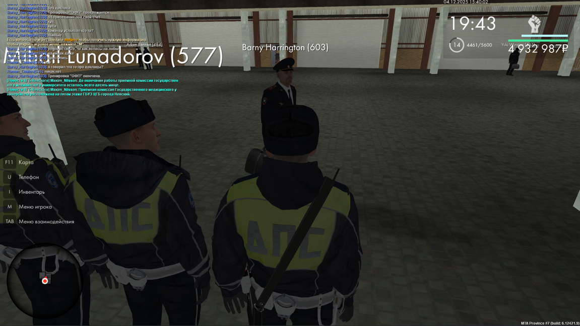 Снимок экрана 2025 12 04 224337