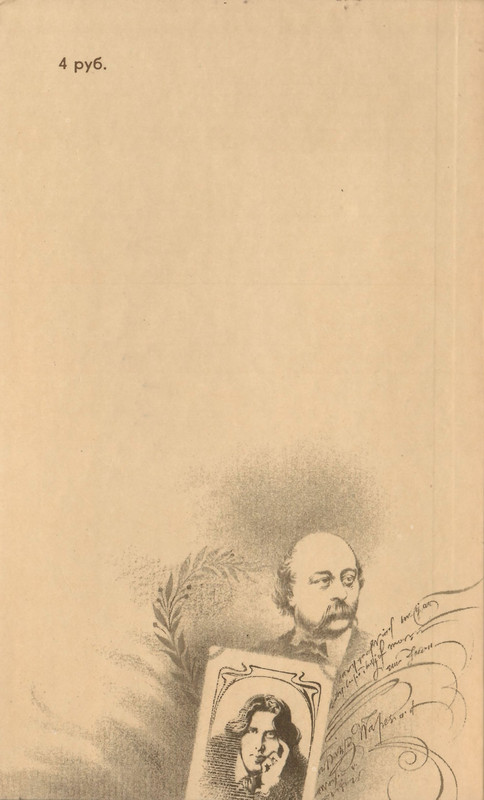 2-p0657