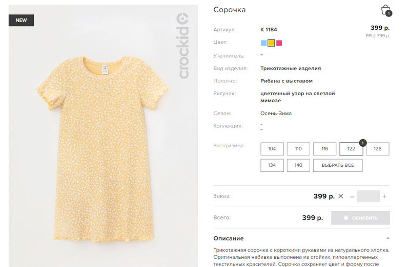 Изображение