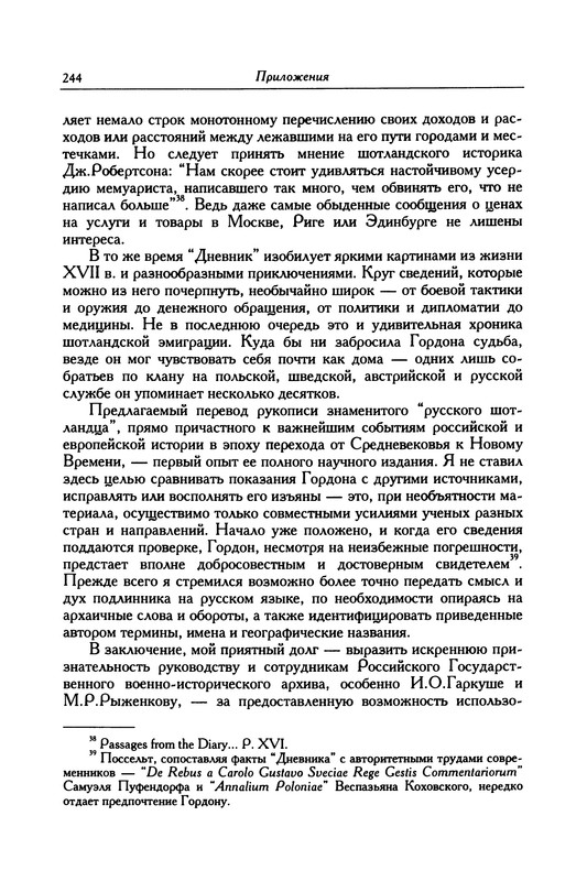 p0253