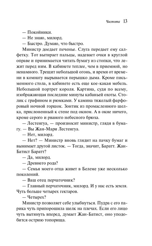 ITD000000000634276-page-0013