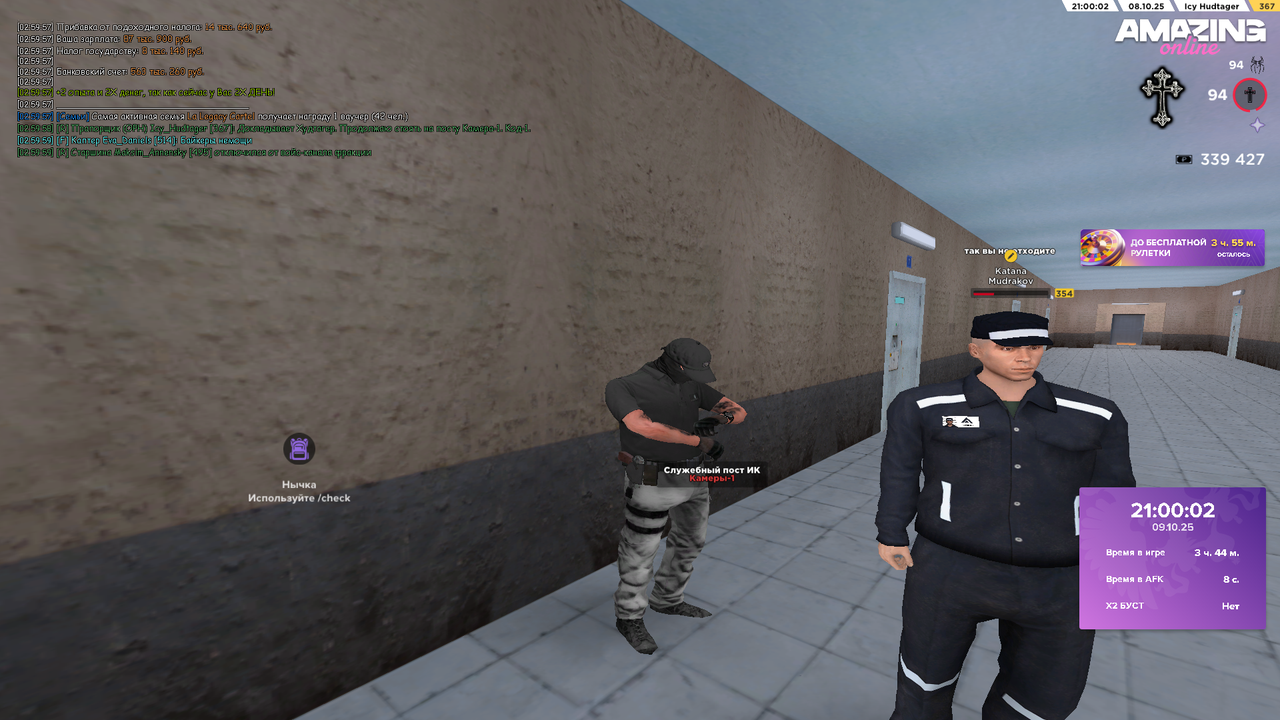 Grand Theft Auto  San Andreas Screenshot 2025.10.09 - 02.59.59.76