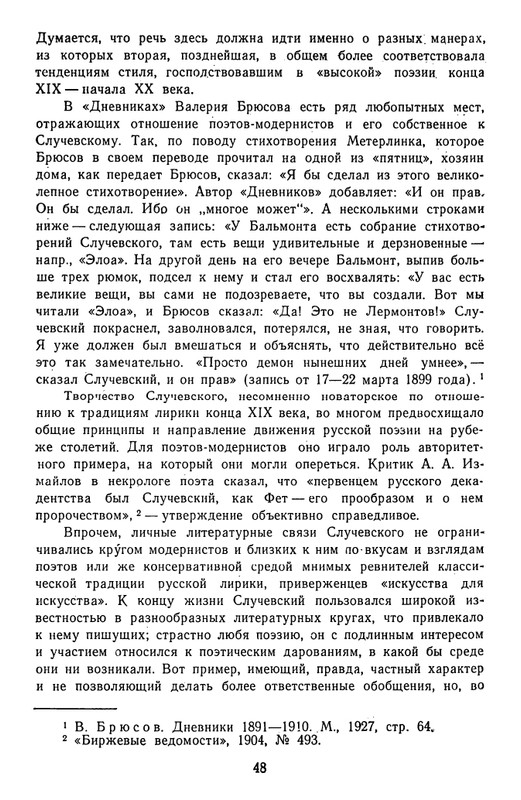 page-0051