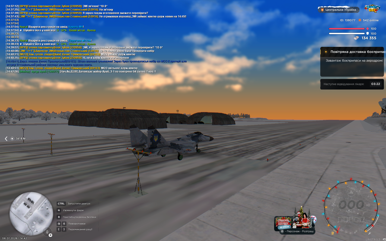 UKRAINE GTA 06 01 2026 14 42 11