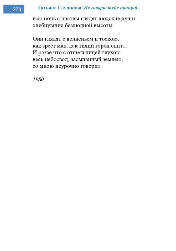 2002-248-443-page-0031