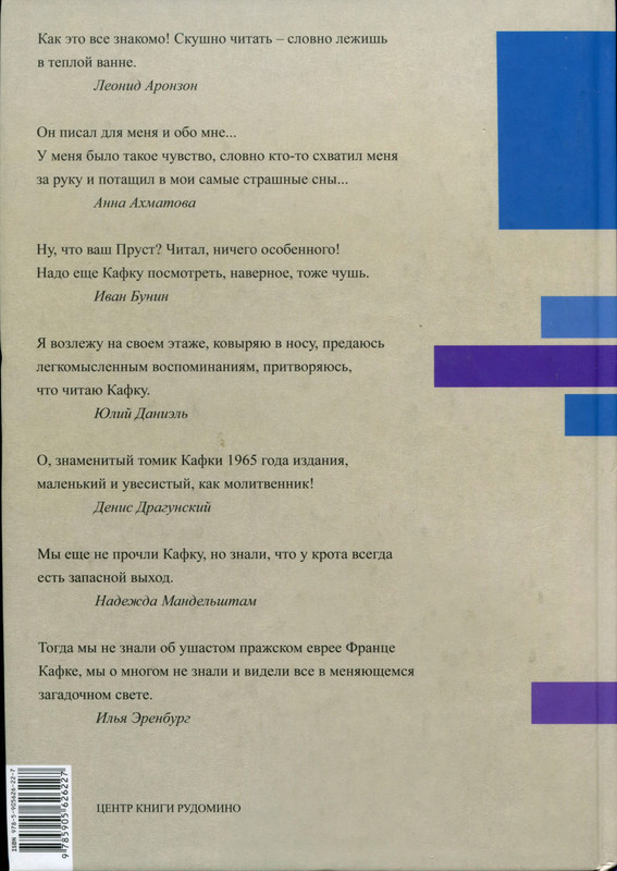 2-p0570