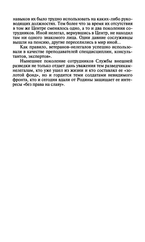 p0014